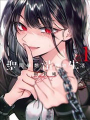 95视频短剧速看 七日契约