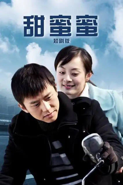 《大明王朝1566》电视剧海报