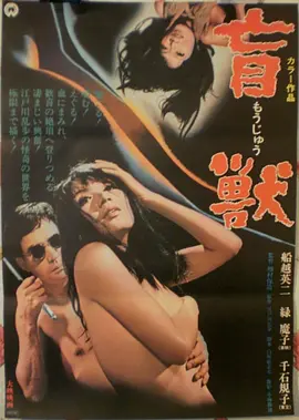 《肖申克的救赎》剧照