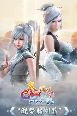 95视频动漫番剧 云海邮差