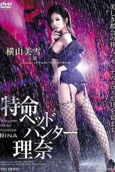 《满江红》电影海报